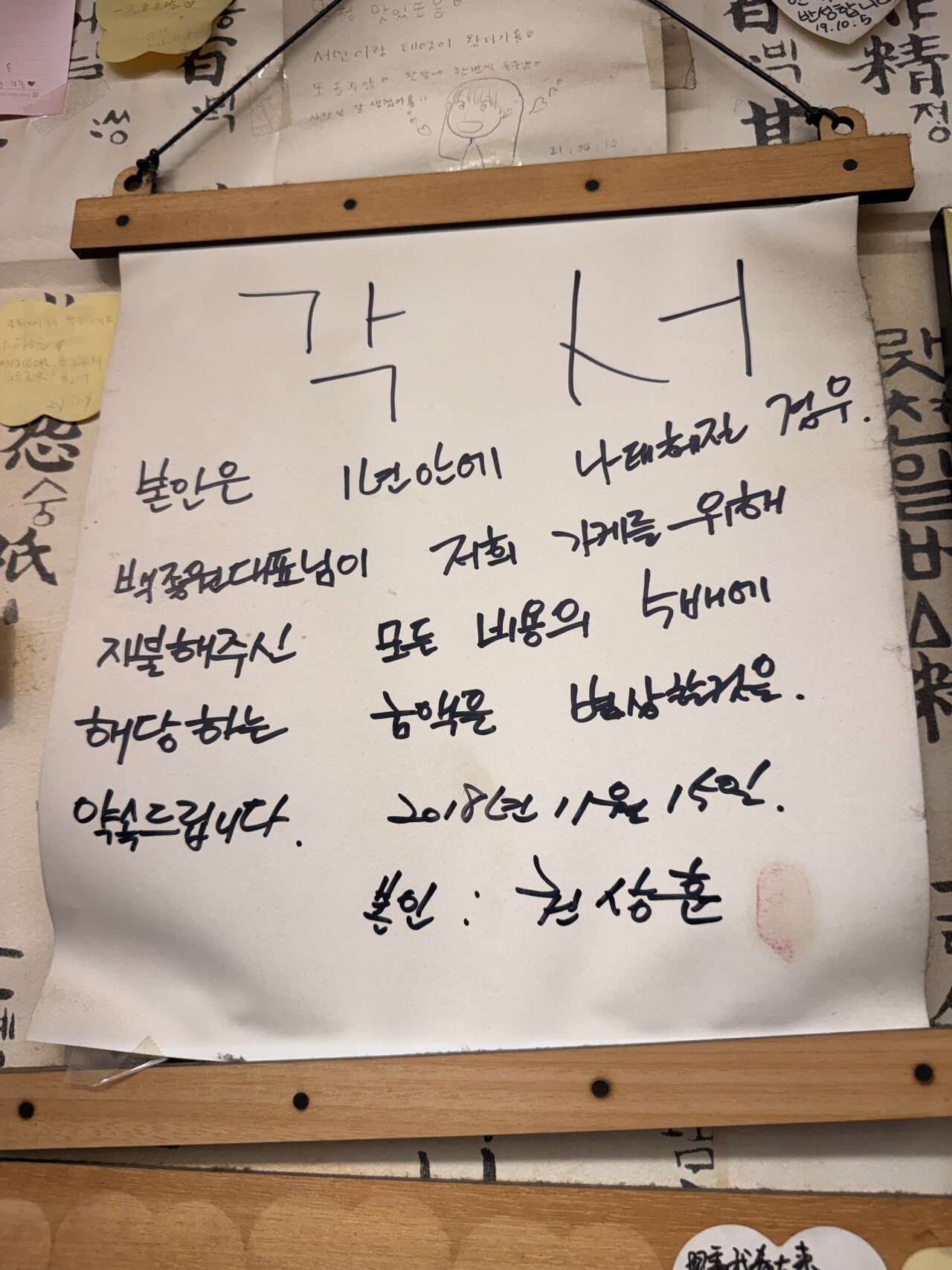 백종원 최대 수혜자 홍탁집 최신 근황~!