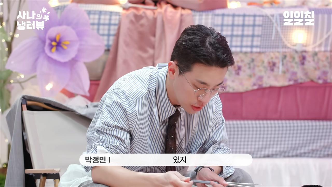 박정민이 긁혔다는 연예 기사 댓글ㅋㅋㅋㅋ