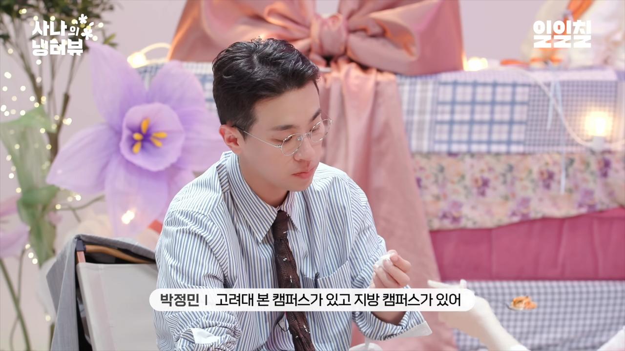 박정민이 긁혔다는 연예 기사 댓글ㅋㅋㅋㅋ