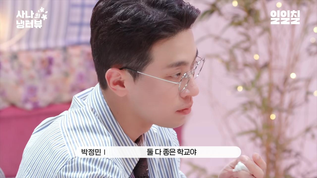 박정민이 긁혔다는 연예 기사 댓글ㅋㅋㅋㅋ