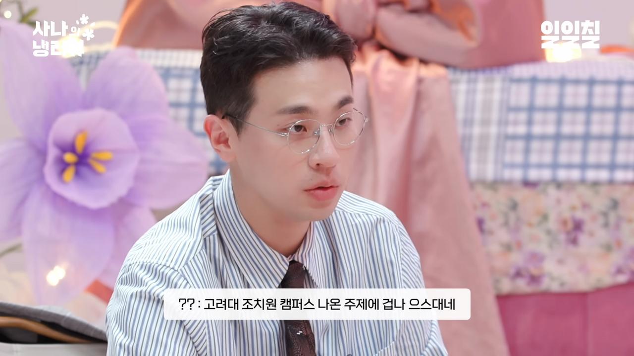 박정민이 긁혔다는 연예 기사 댓글ㅋㅋㅋㅋ