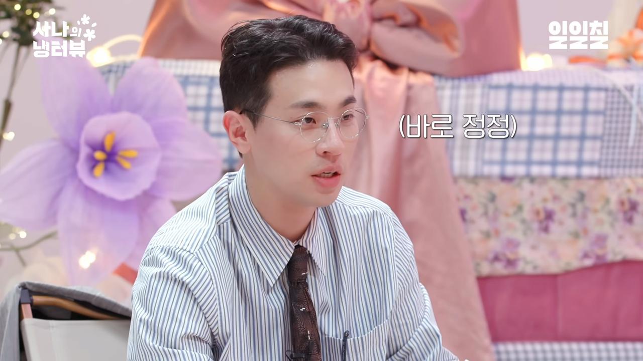 박정민이 긁혔다는 연예 기사 댓글ㅋㅋㅋㅋ