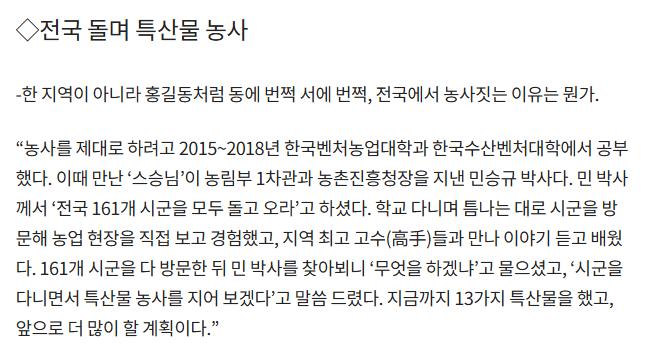 요즘 티비에서 안 보이는 강레오 쉐프 근황ㅎㄷㄷㄷㄷ