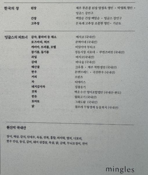 요즘 티비에서 안 보이는 강레오 쉐프 근황ㅎㄷㄷㄷㄷ