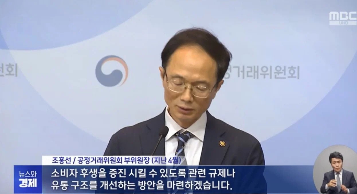 한국 빵값 비싼 원인 조사 후 발표 미루는 공정위
