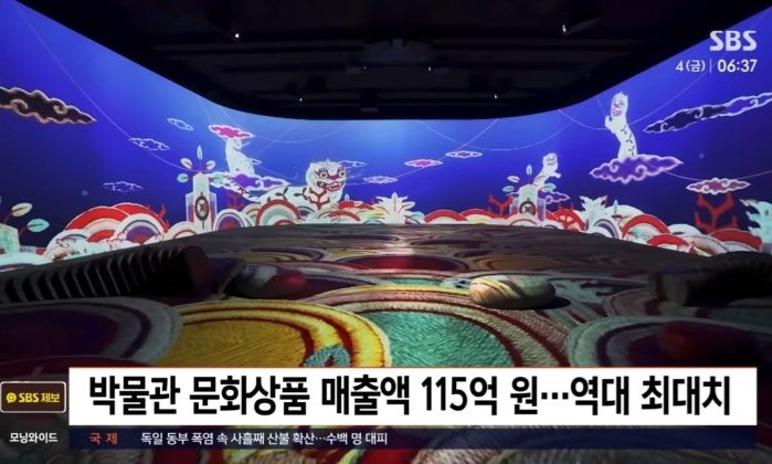 현재 초 대박이라는 국립 중앙 박물관 근황