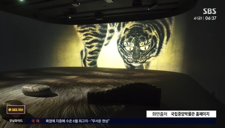현재 초 대박이라는 국립 중앙 박물관 근황