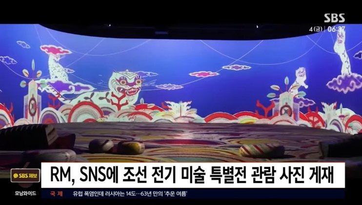 현재 초 대박이라는 국립 중앙 박물관 근황