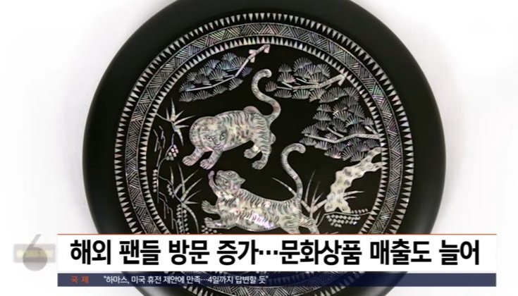 현재 초 대박이라는 국립 중앙 박물관 근황