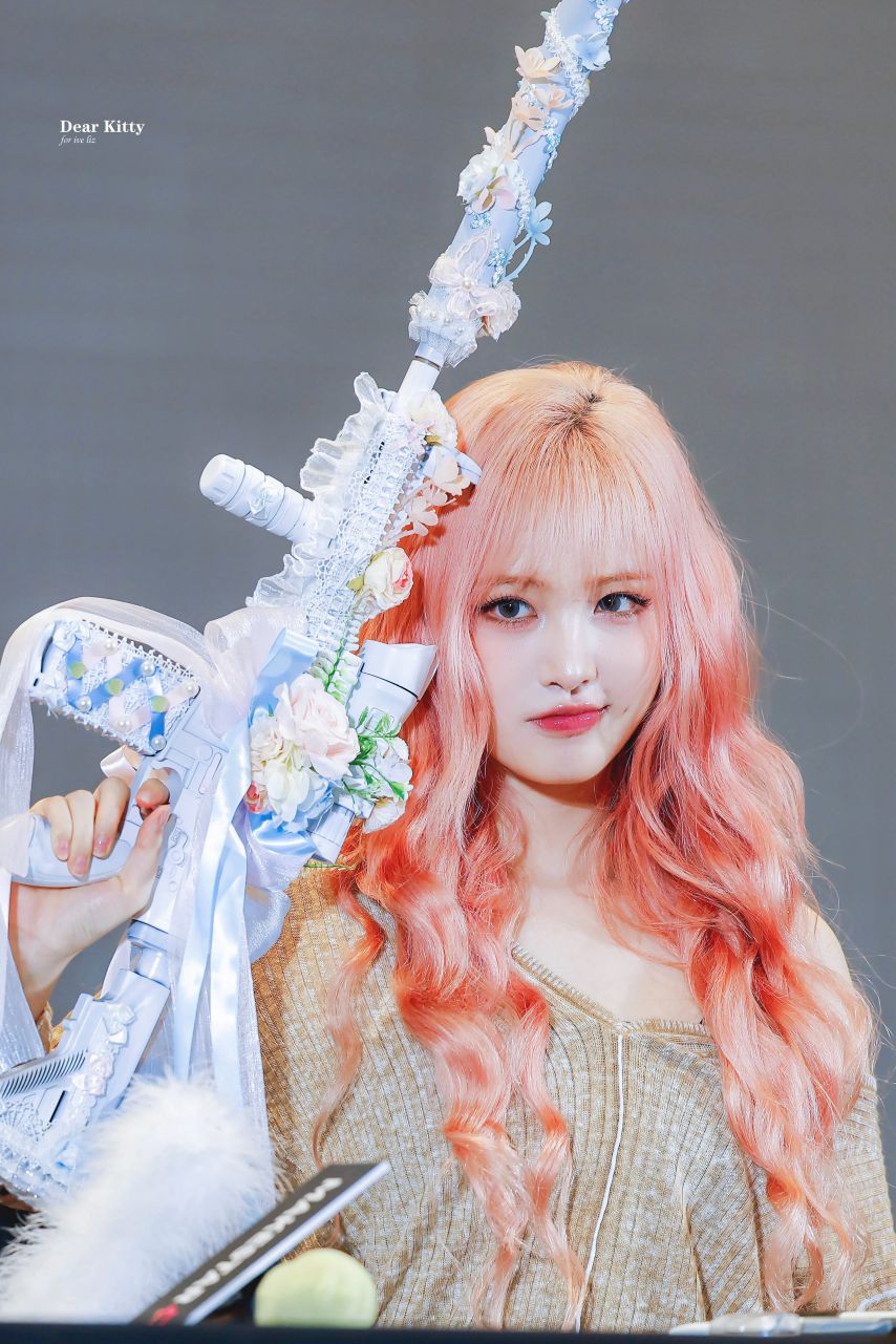 아이브 리즈