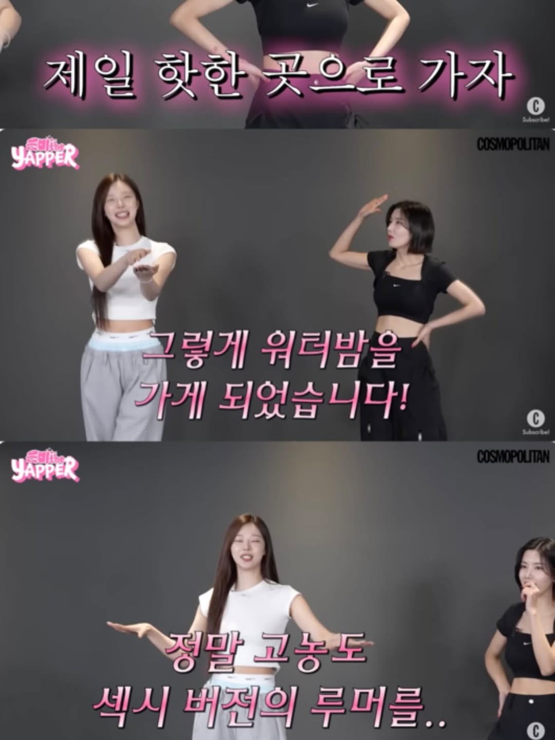 권은비와 함께 워터밤 무대에 섰던 이시안 인스타 업뎃