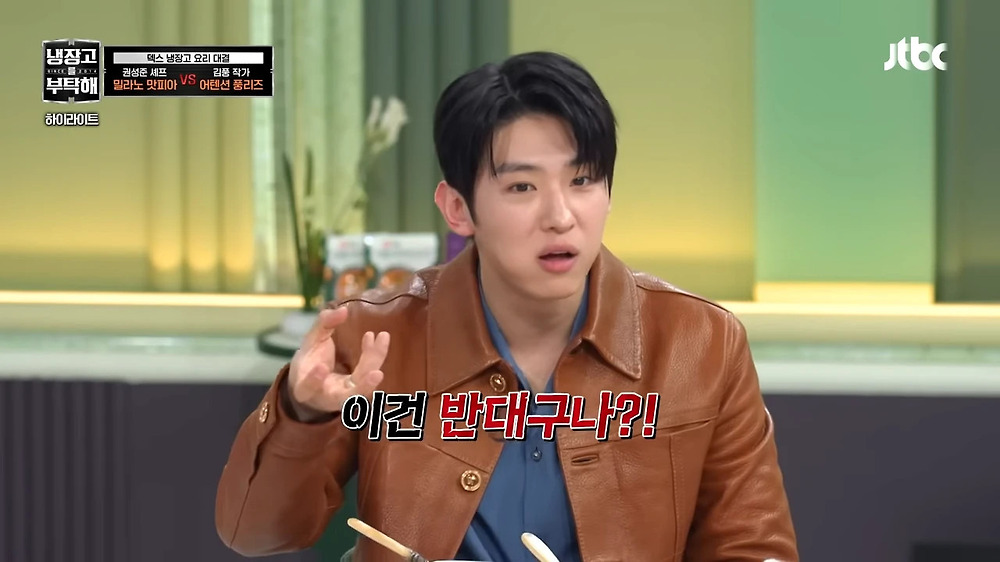 김풍이 정의하는 기내식