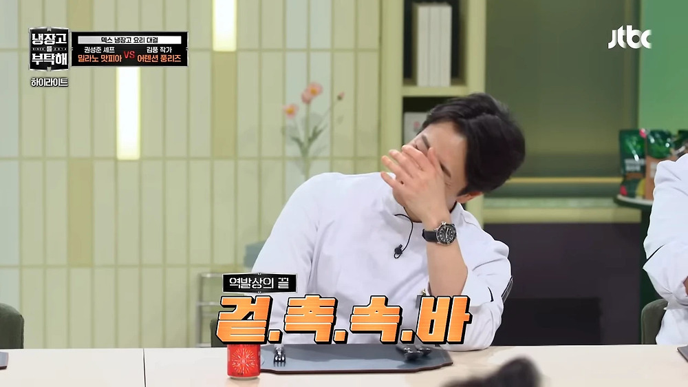 김풍이 정의하는 기내식