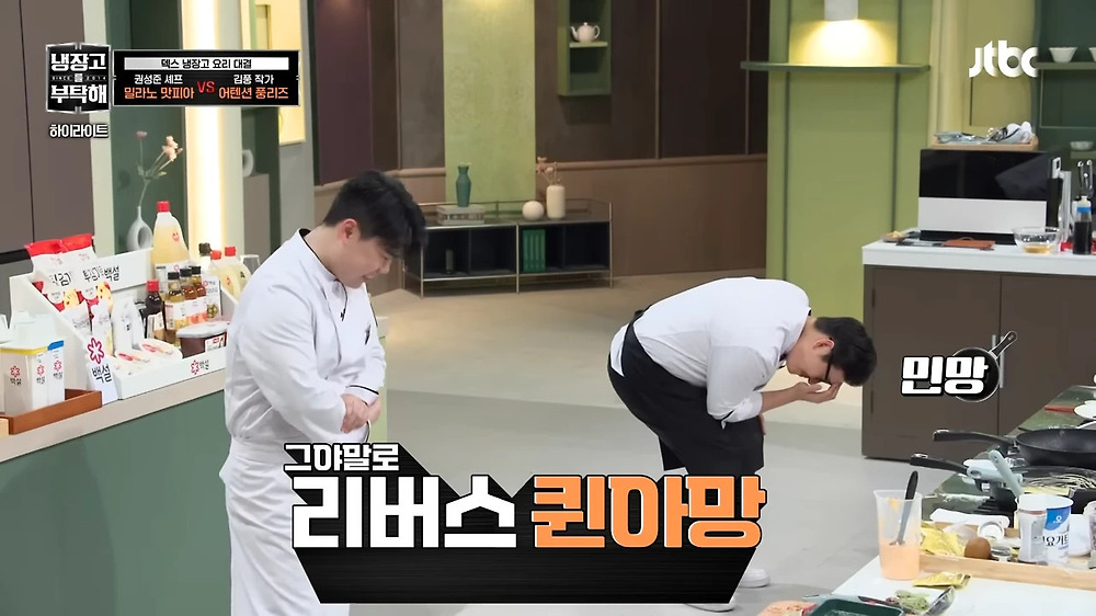 김풍이 정의하는 기내식