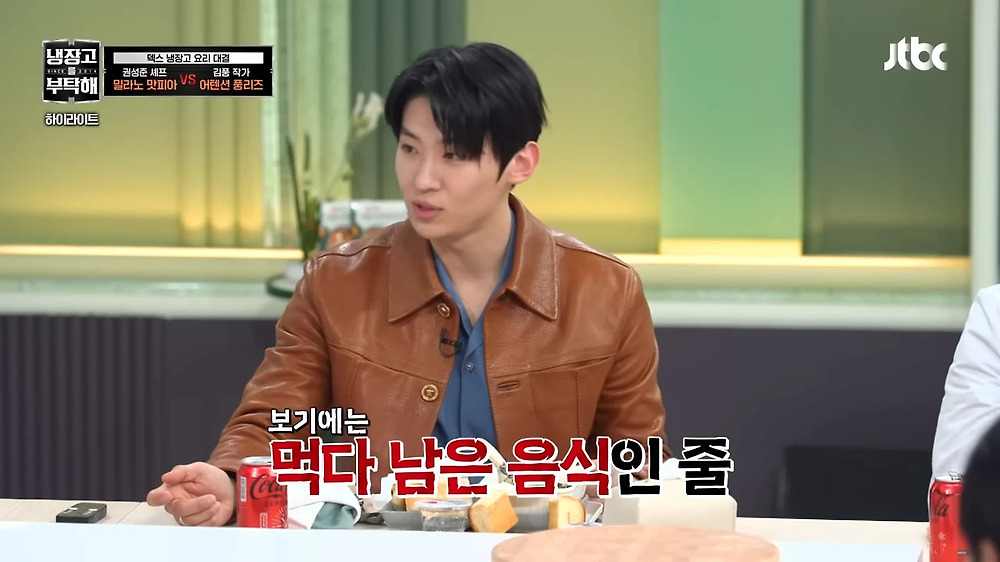김풍이 정의하는 기내식