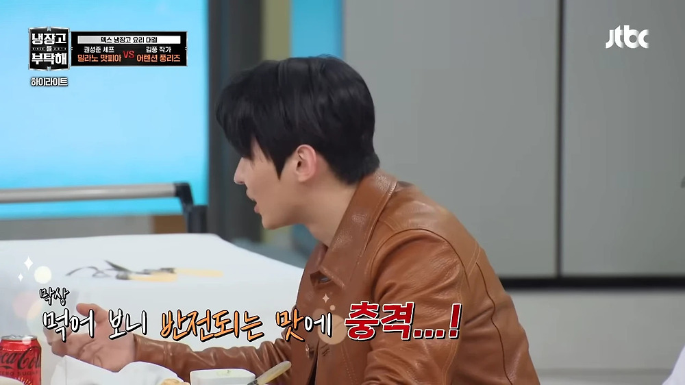 김풍이 정의하는 기내식