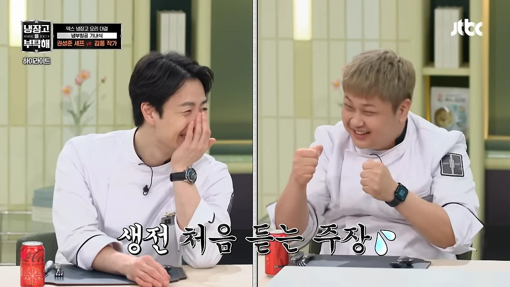 김풍이 정의하는 기내식