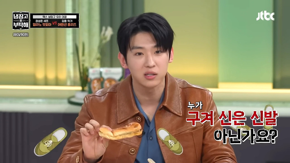 김풍이 정의하는 기내식