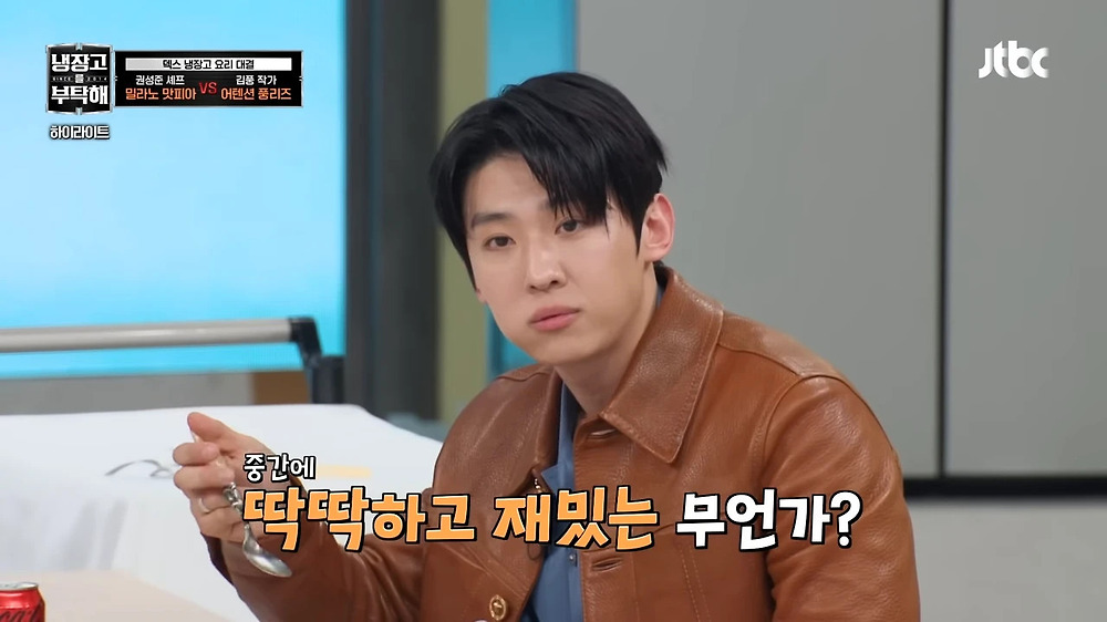 김풍이 정의하는 기내식