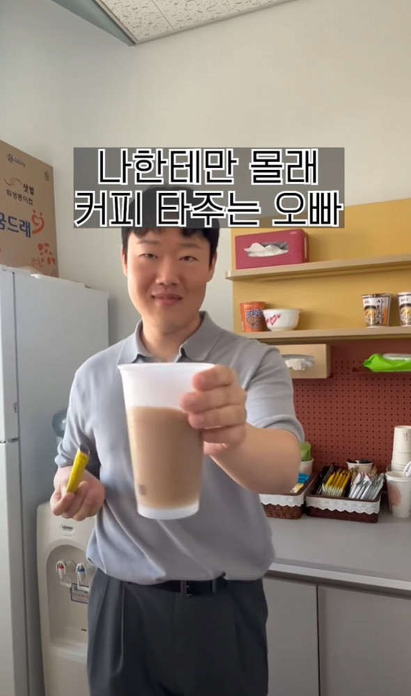 현재는 삭제됐다는 인사처 유튜브 영상