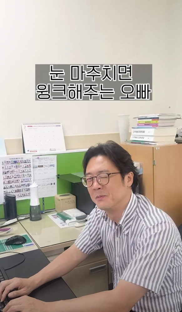 현재는 삭제됐다는 인사처 유튜브 영상