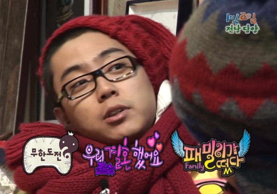 공중파 예능 전성기 시절 나왔던 제안
