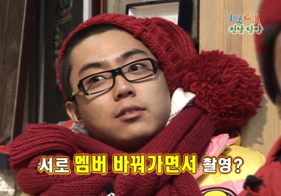 공중파 예능 전성기 시절 나왔던 제안