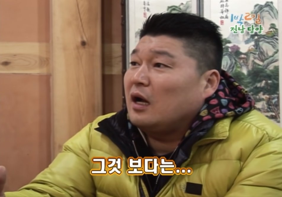 공중파 예능 전성기 시절 나왔던 제안