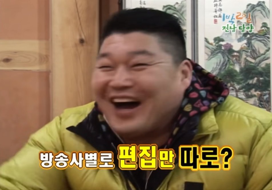 공중파 예능 전성기 시절 나왔던 제안