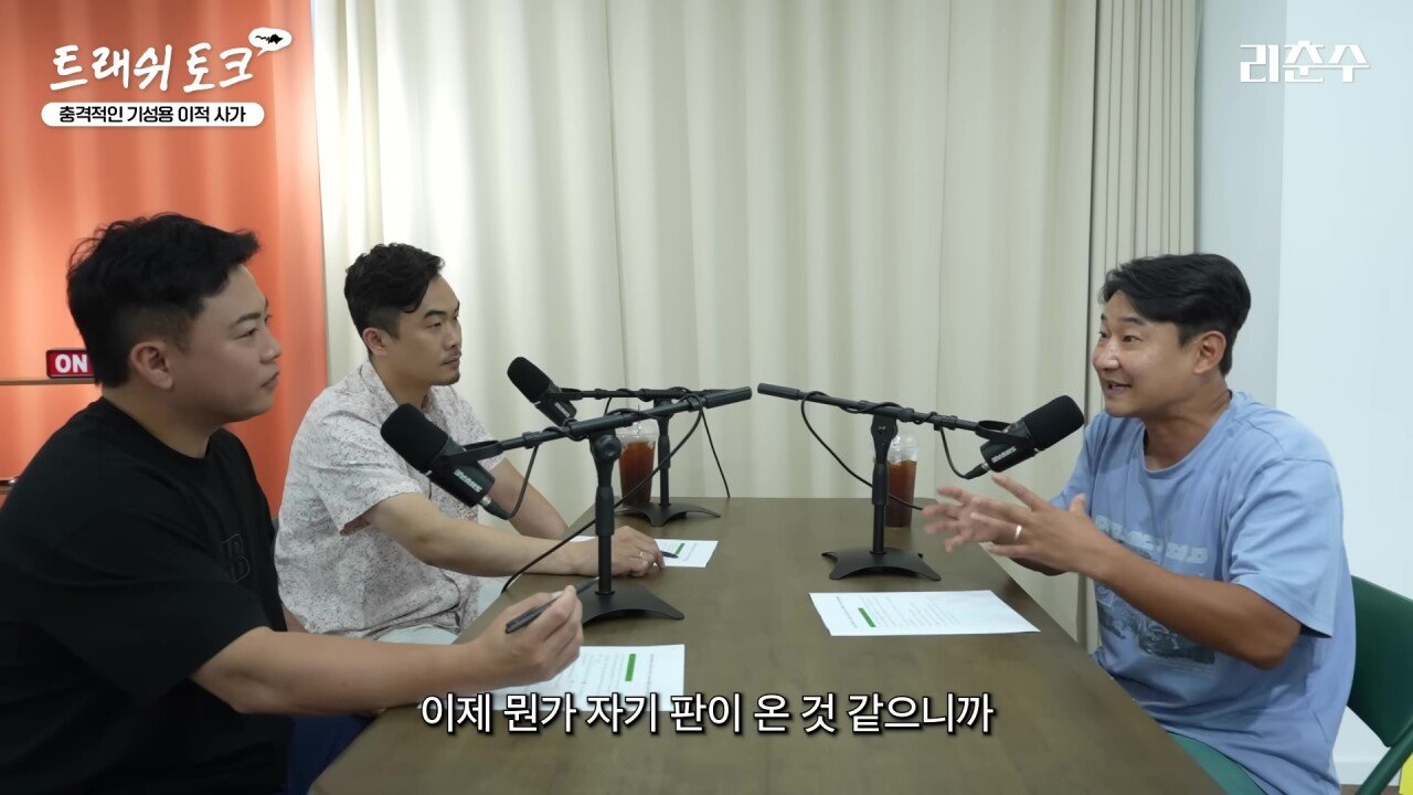 기성용이 화난 이유를 설명하는 이천수