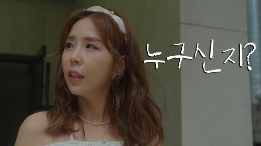 신지 인별
