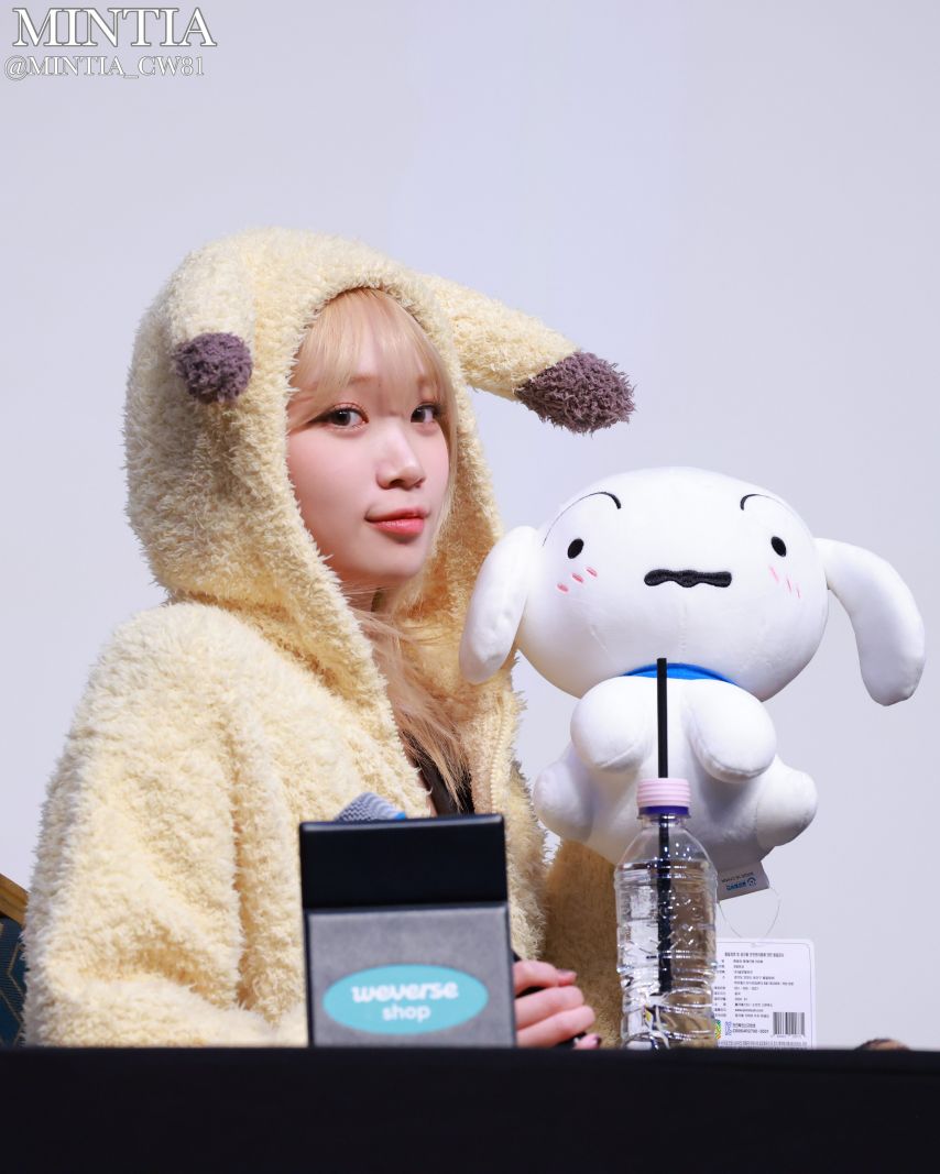 르세라핌 김채원