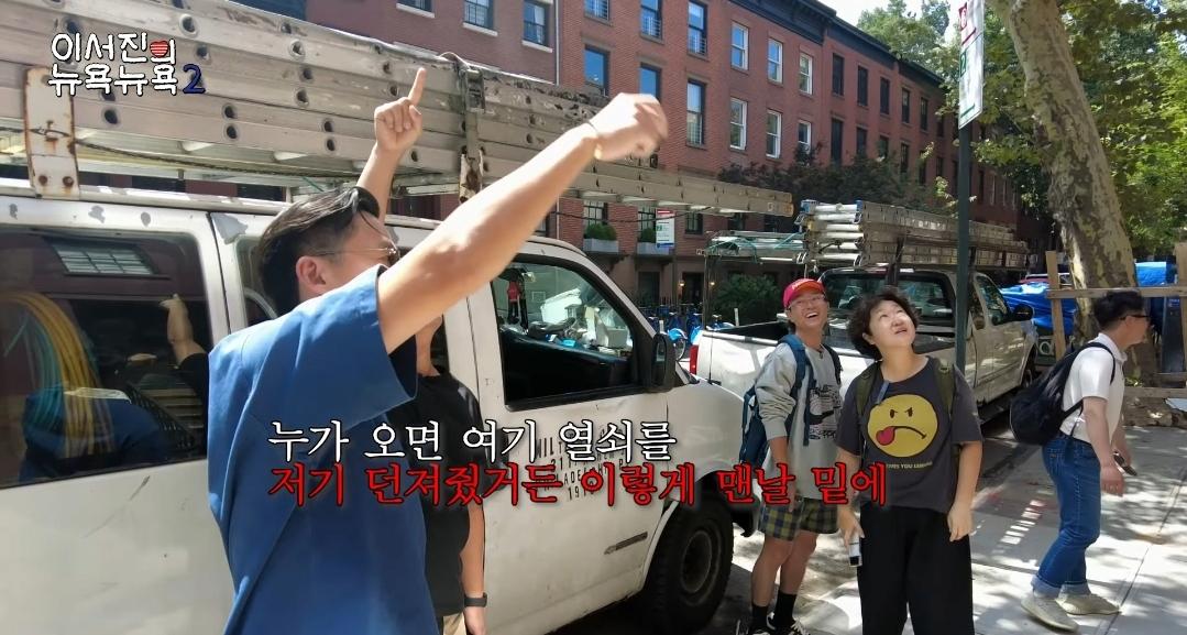 진짜 부잣집 도련님이였던 이서진 ㄷㄷ