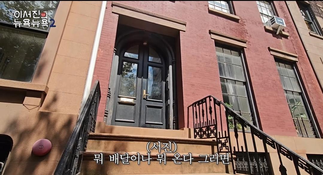 진짜 부잣집 도련님이였던 이서진 ㄷㄷ