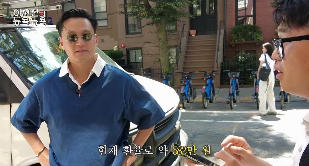 진짜 부잣집 도련님이였던 이서진 ㄷㄷ