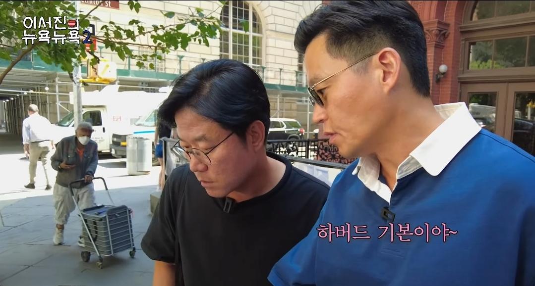 진짜 부잣집 도련님이였던 이서진 ㄷㄷ