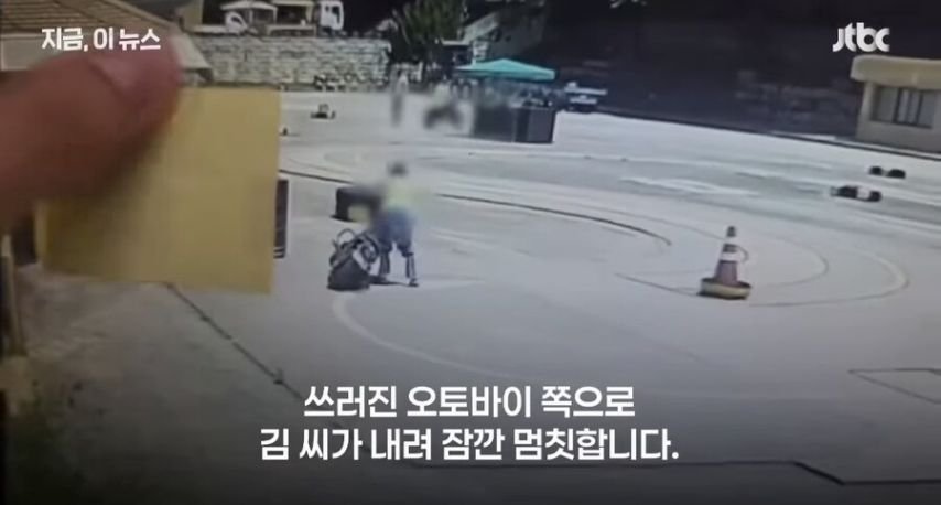 논란중인 운전면허 시험사고