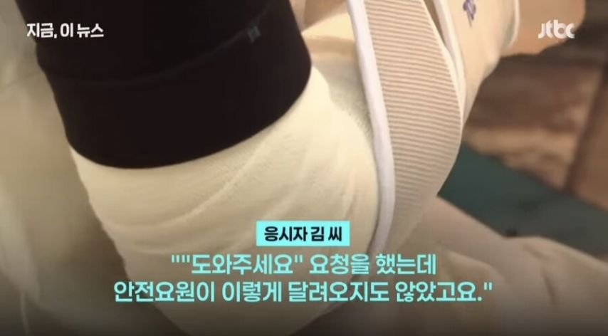 논란중인 운전면허 시험사고