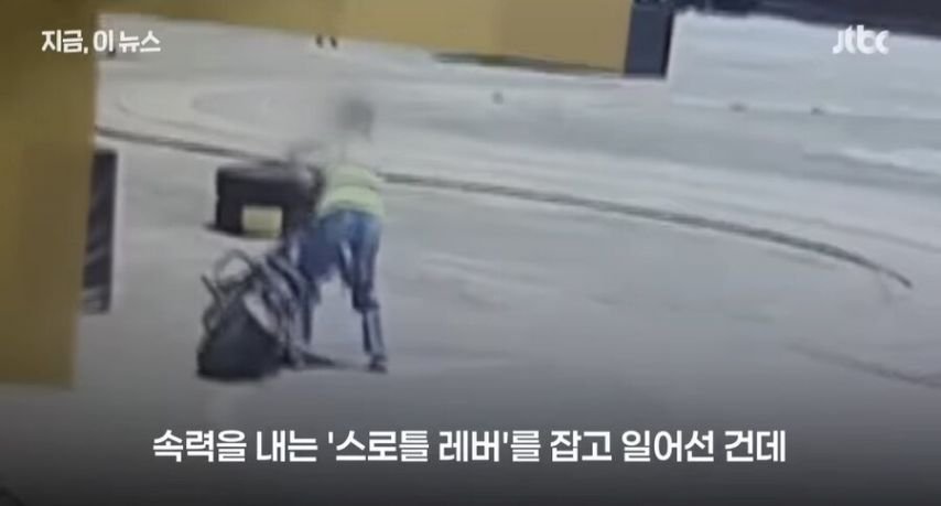 논란중인 운전면허 시험사고