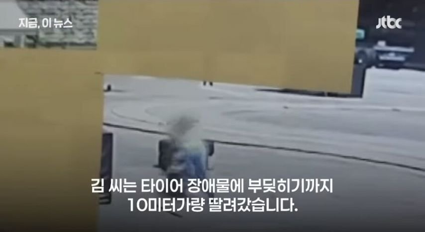 논란중인 운전면허 시험사고