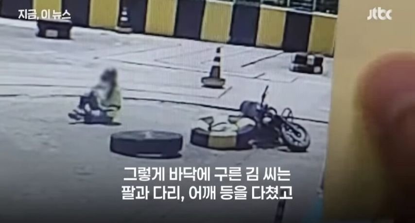 논란중인 운전면허 시험사고