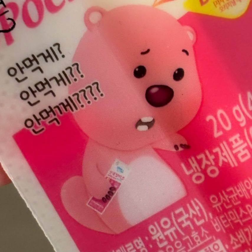 아이브 이서