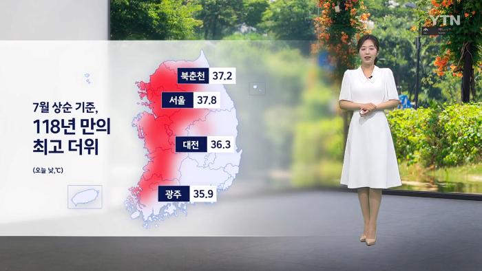 [날씨] '7월 초' 펄펄 끓는다…불볕더위 계속
