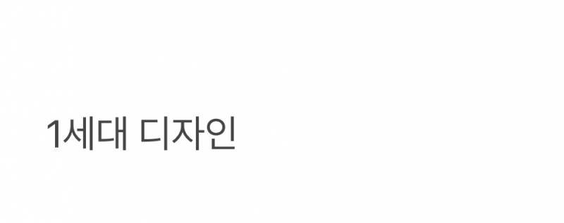 현재 갤럭시 플립 유저들이 경악 중이라는 신작 미감