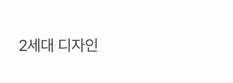 현재 갤럭시 플립 유저들이 경악 중이라는 신작 미감