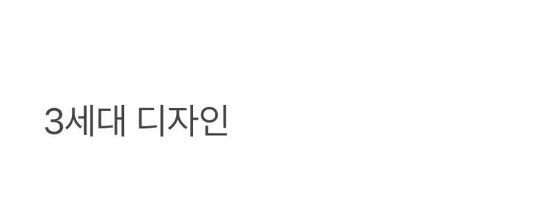 현재 갤럭시 플립 유저들이 경악 중이라는 신작 미감