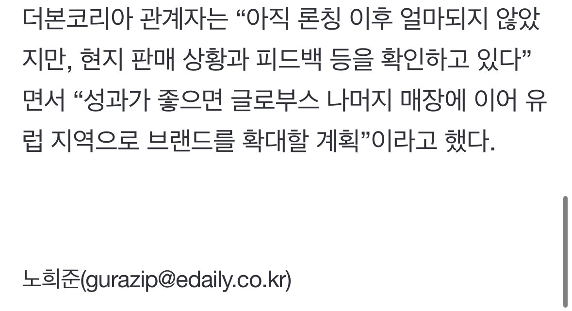 백종원 대표, 90조 소스시장 노크…獨에 비빔밥 내놔