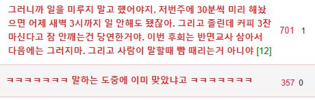 T들은 답변 못하는 문장..