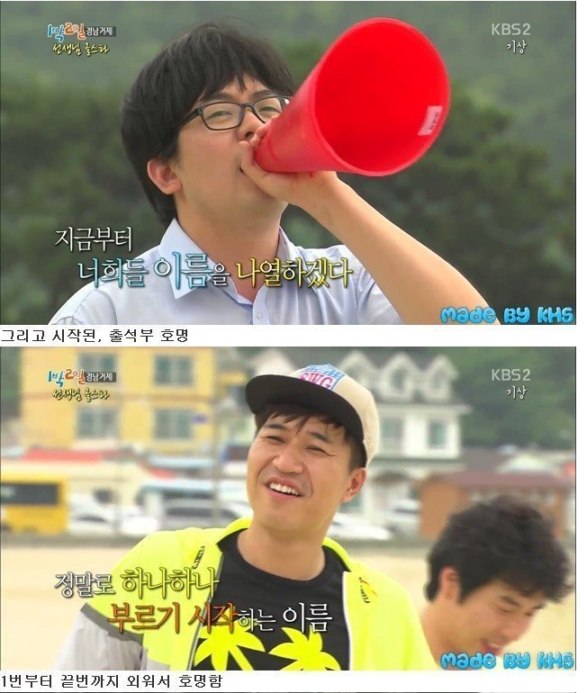 태어나서 연예인 처음 본 선생님