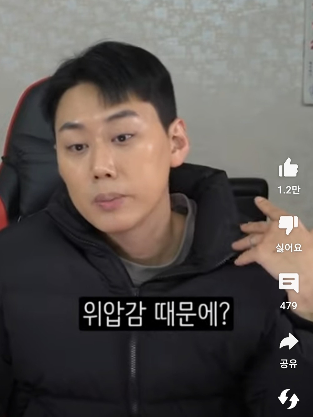 이레즈미 전신 문신충이 격투기 선수보다 더 무섭게 느껴지는 이유...
